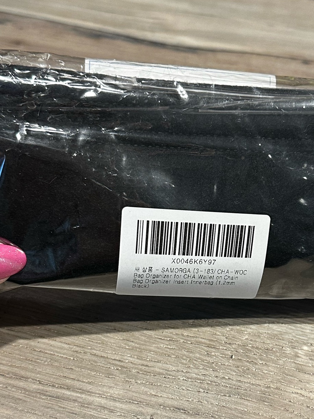 Samorga 1.2mm Black Felt Insert for the Chanel Wallet on Chain (WOC) Black - Picture 5 of 5